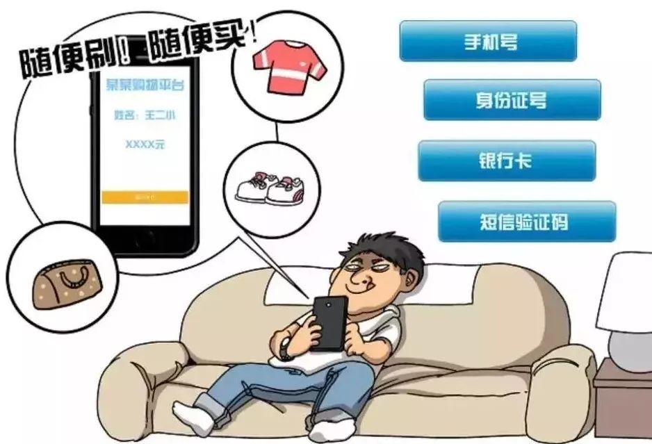 小心！*子骗**半夜“*听窃**”短信验证码，一偷就是好几万......