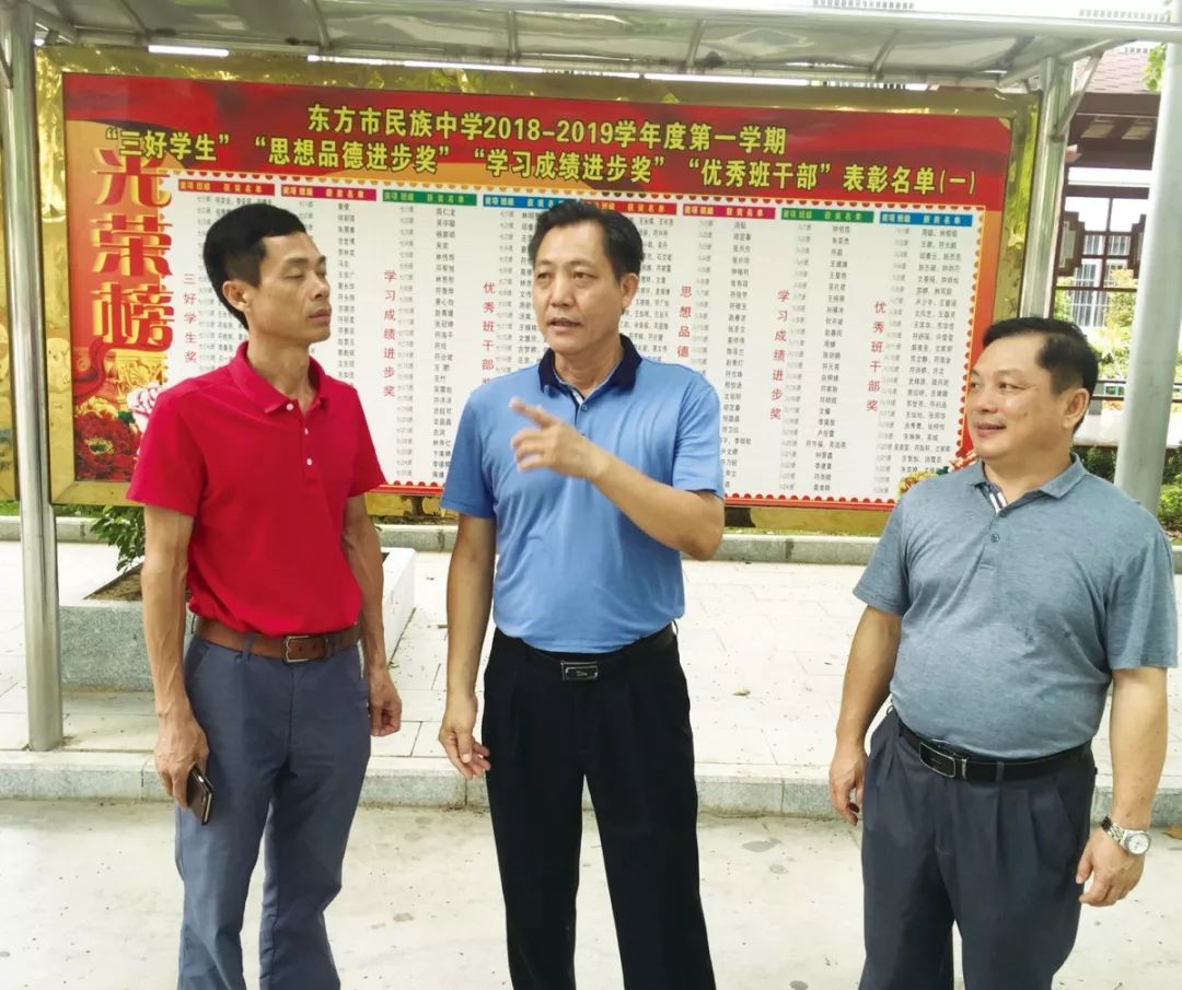 “标杆学校”!东方民族中学负重前行以三流生源办出一流质量