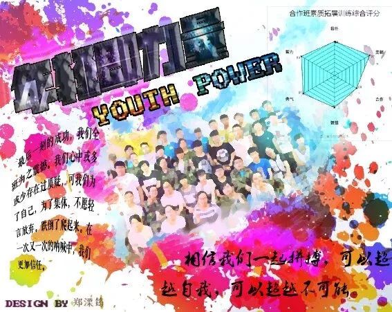 常州戚墅堰实验中学招生电话,常州市戚墅堰实验中学录取分数线