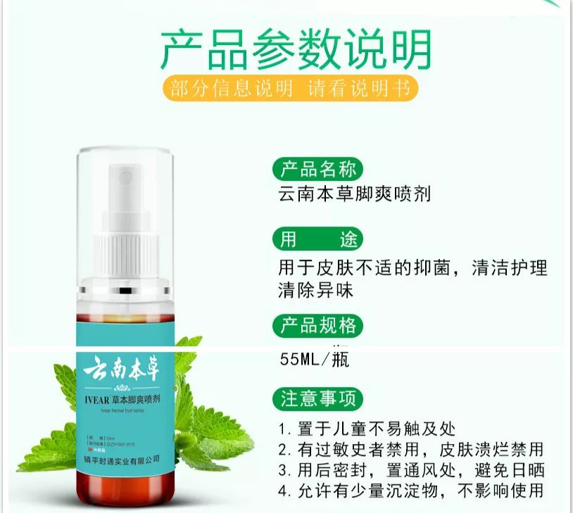 神意不同处啥意思,神意不同处