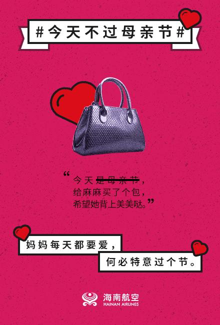 母亲节播报文案简短,母亲节美篇制作文案