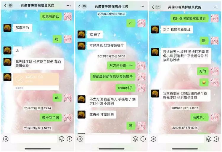 张馨予沈梦辰,沈梦辰张馨予最新消息