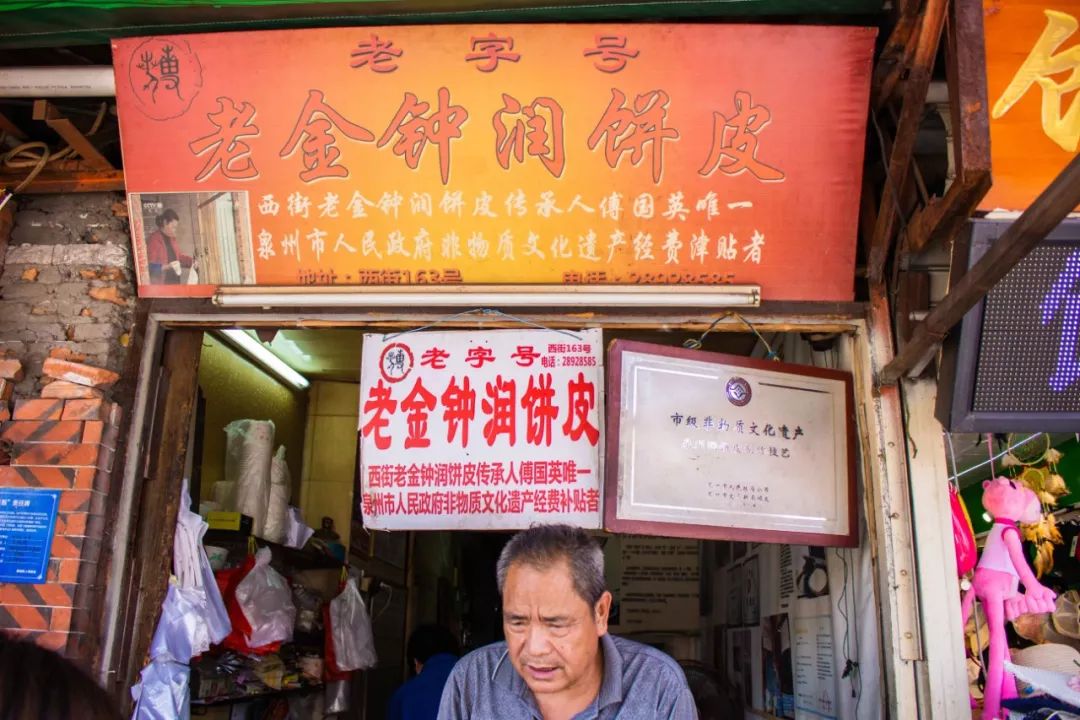 去了趟泉州，回来把广州早茶宵夜都给忘了