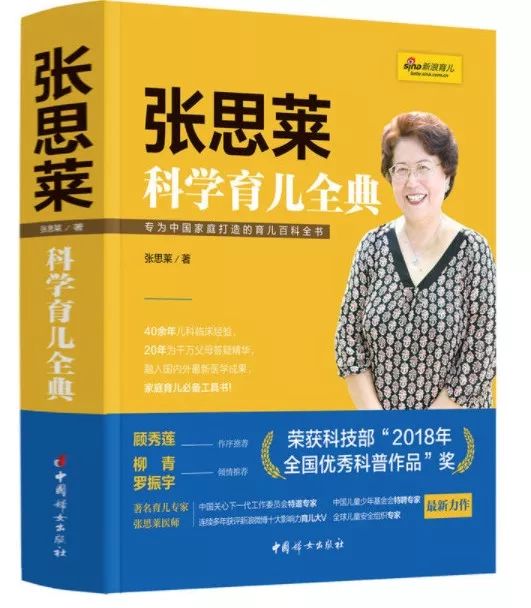 老母亲什么都要抱怨,缓解一下老母亲焦虑的心情
