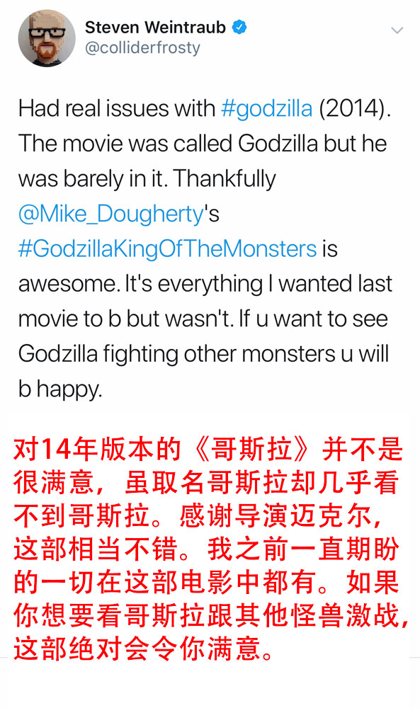 哥斯拉2:怪兽之王怪兽特辑,哥斯拉2:怪兽之王电影预告