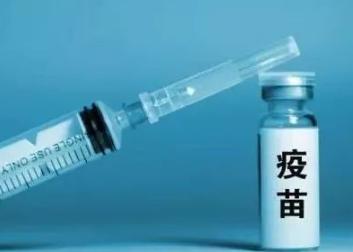 口服乙肝新药全球最新研究成果,乙肝疫苗的发展历程