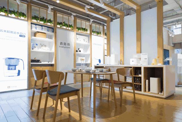 小米有品新零售平台,小米有品杂货铺