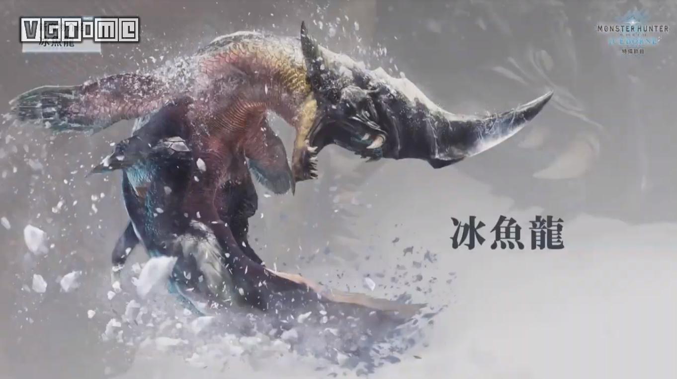 《怪物猎人世界：Iceborne》全面介绍：永霜冻土、新怪物、新动作