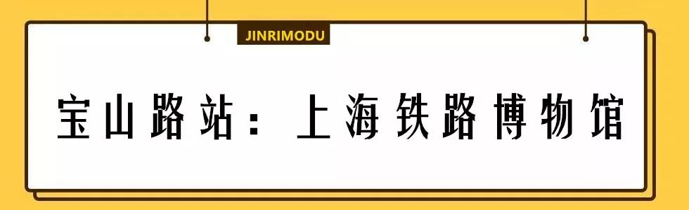 舌尖之上，脚尖之下|3号线沿线居然这么好逛？