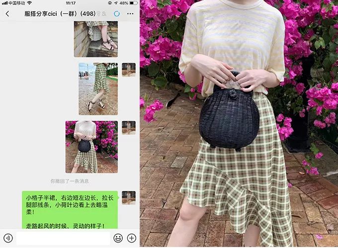 cici推荐,cici推荐代购