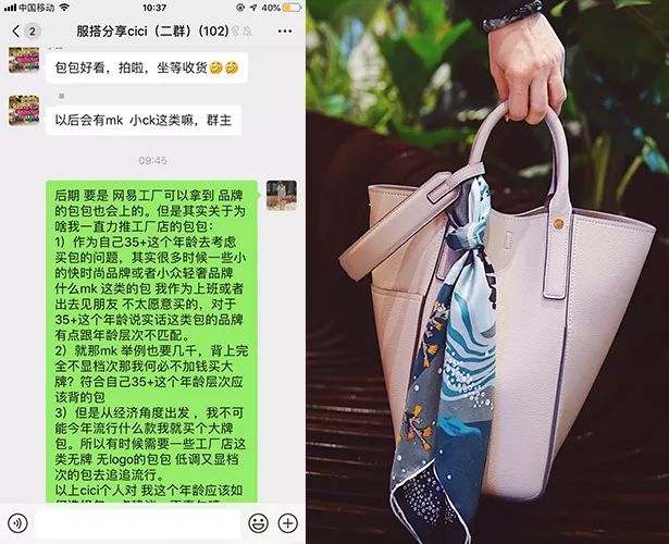 cici推荐,cici推荐代购