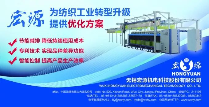 「看点」唐丝和Re:newcell合作推出粘胶纤维新品，50%的原料来自消费后回收纺织品