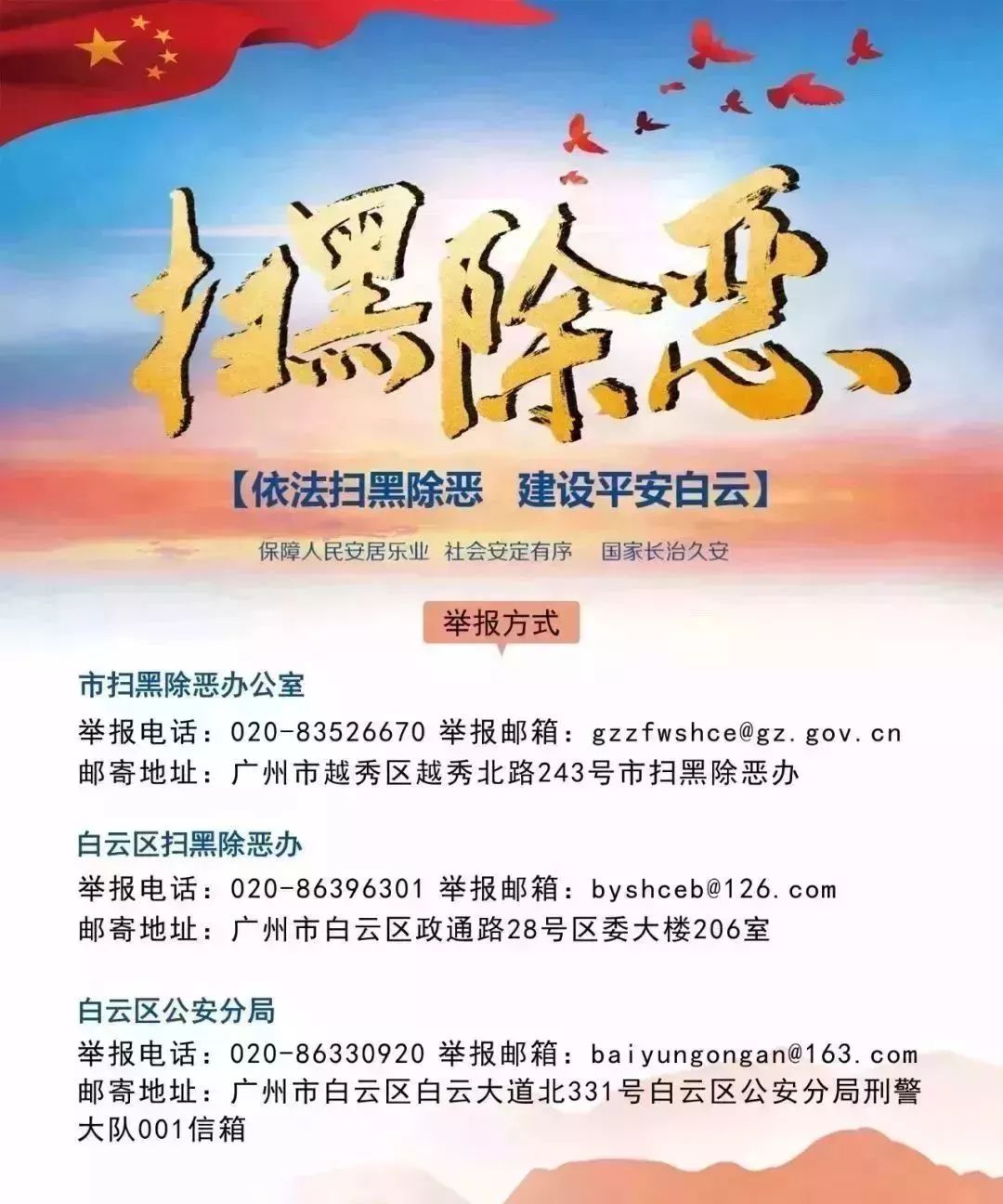 改造升级的10家物流园,电商快递物流园区转型升级