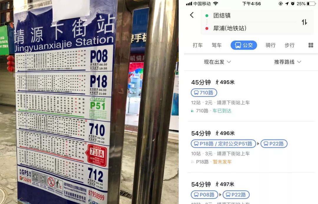 生活在团结是一种什么体验？