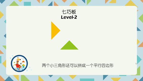火爆返场，理解几何关系、培养空间思维全靠它