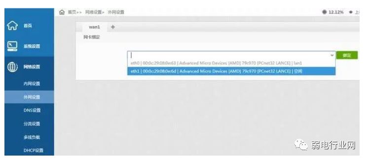 软路由怎么和硬路由连接,什么是软路由怎么制作