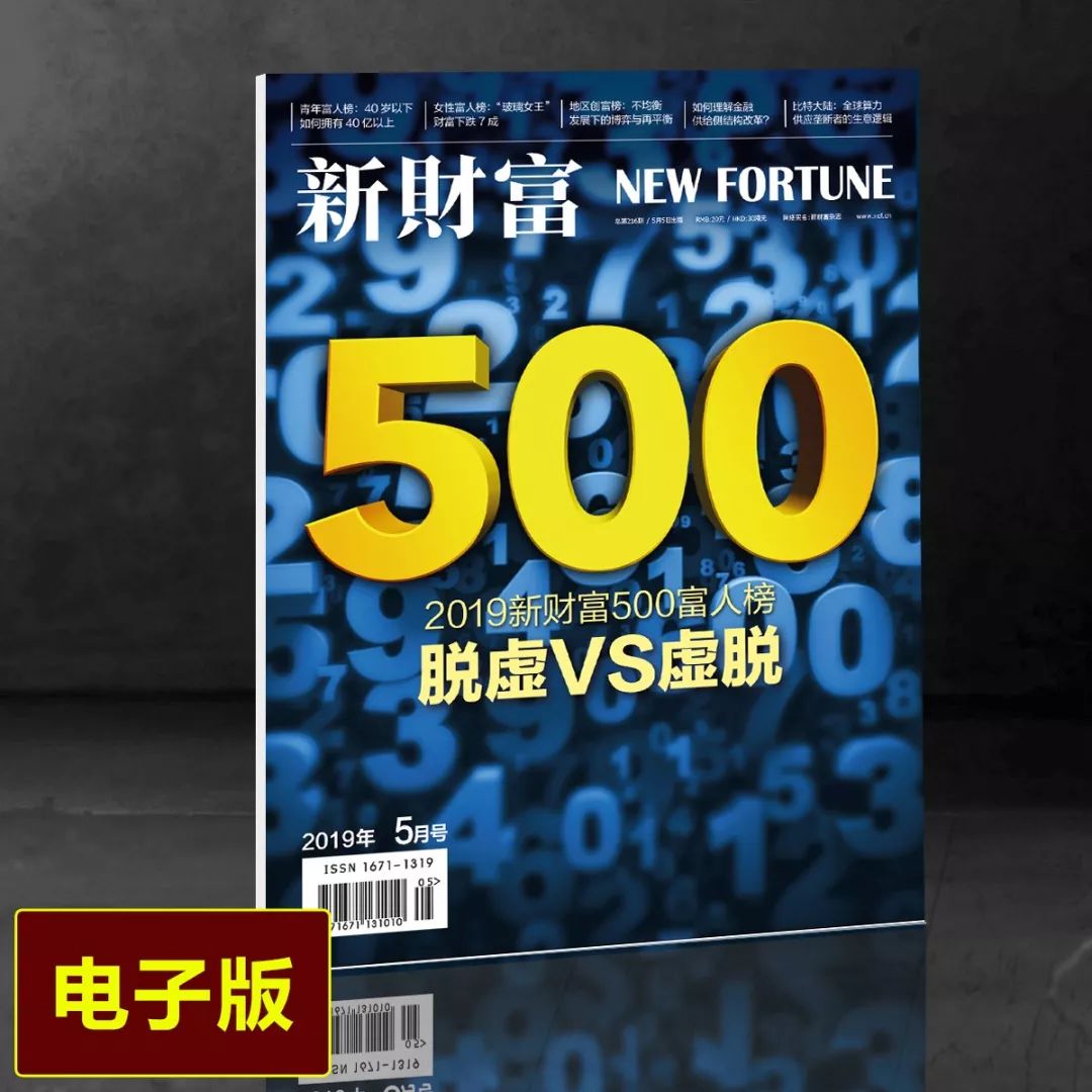 女首富800亿身价灰飞烟灭,女首富破产后续