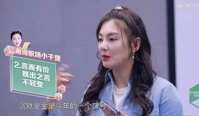 新欢曝光遭反锤，话题女王沉默是金立flag。