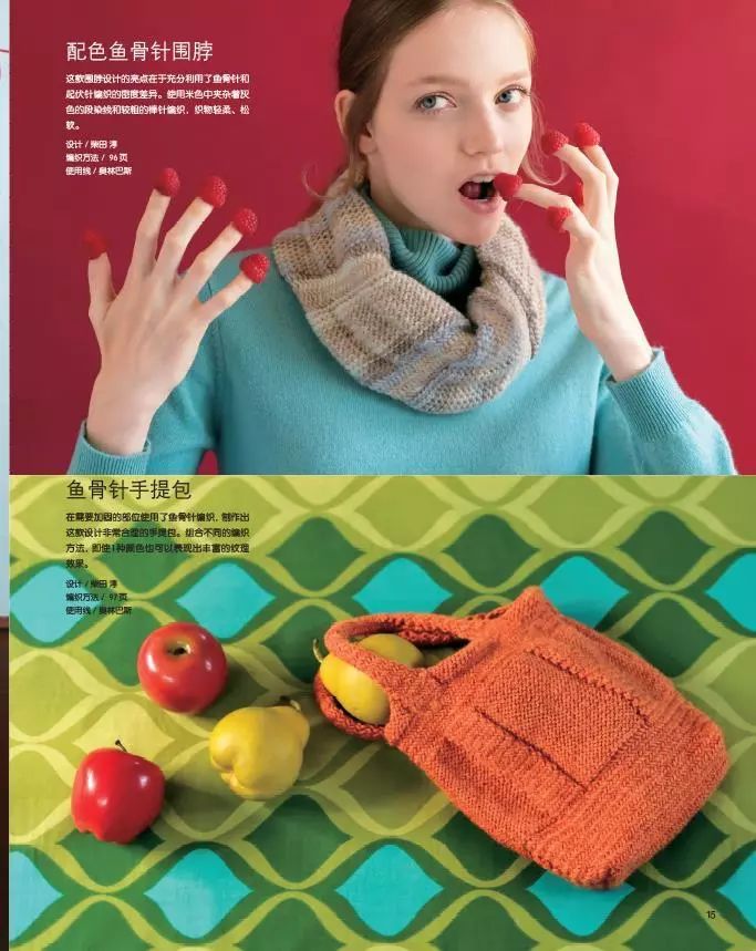 团书丨毛线球28期单本上架，发卡蕾丝和曼陀罗钩织也来凑热闹（文末还有福利哦）