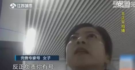 少则300多则1500元！南京这家三甲医院号贩子直接带患者进诊室