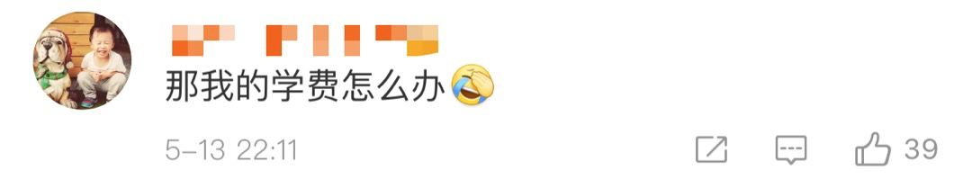 微信违规发布违法消息会被拘留吗,违规朋友圈被封号