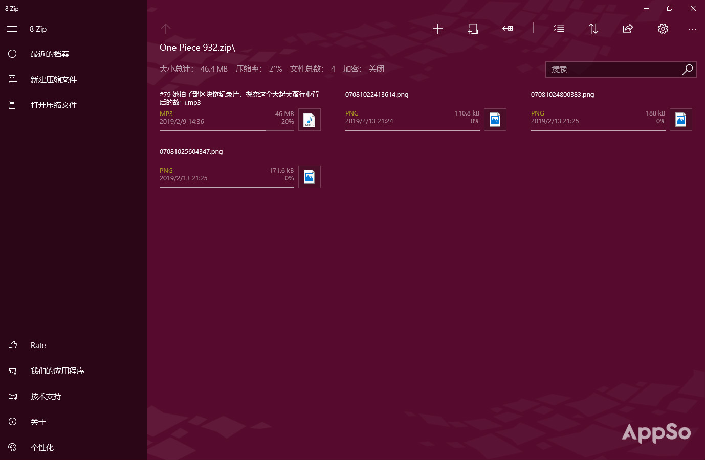 无广告、不臃肿！24款超好用的UWP应用打包送给你