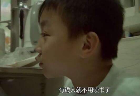 跟拍香港穷孩子、富孩子的一天，在贫富差距最大的香港，纪录片真实揭示了人与人的起跑线相差有多远