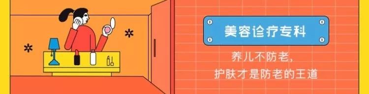 店庆购物攻略,店庆全攻略