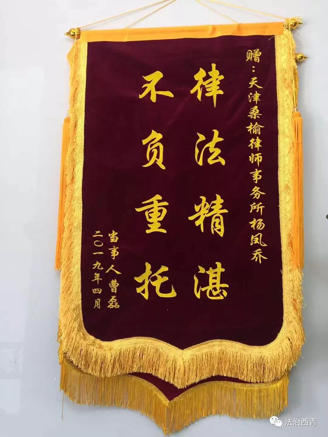 法治案例以及应对方法,交通事故司法救助典型案例