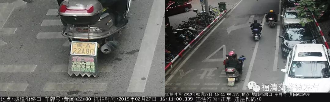 【曝光】福清违法非机动车辆曝光台...