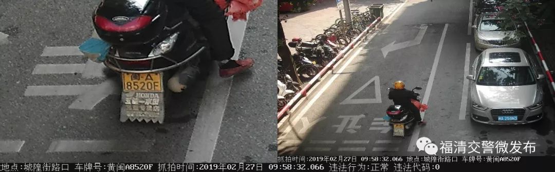 【曝光】福清违法非机动车辆曝光台...