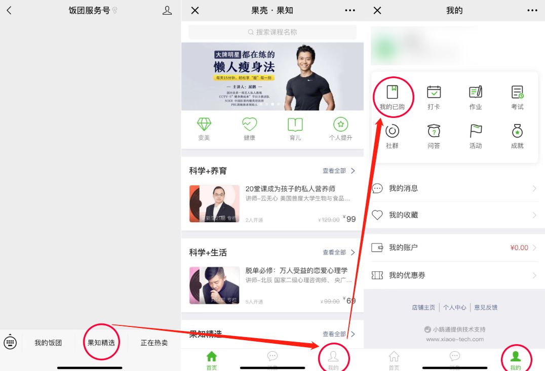 皮肤衰老的10个信号，皱纹只能靠后站|好课推荐