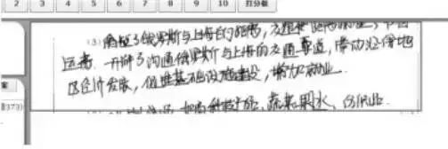 关注中高考提分,关注中高考湖南