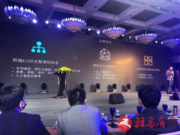 乐博机器人新课程,乐博编程