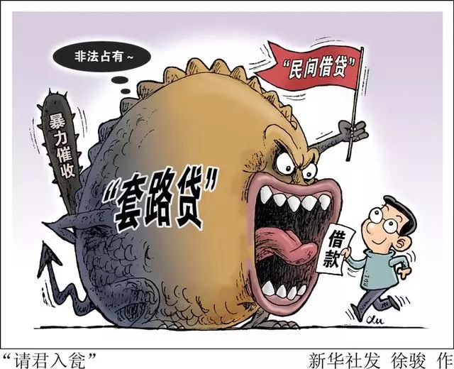 净网2019app名单,净网2019投资骗局
