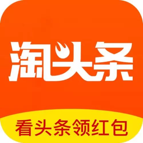 趣头条看新闻赚钱,趣头条赚钱app