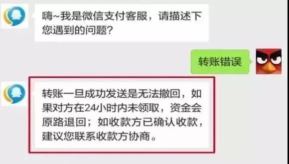 微信红包与转账的区别,微信红包和转账有啥区别