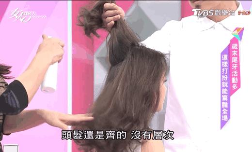 超短发细软塌怎么打理,拯救发量理发