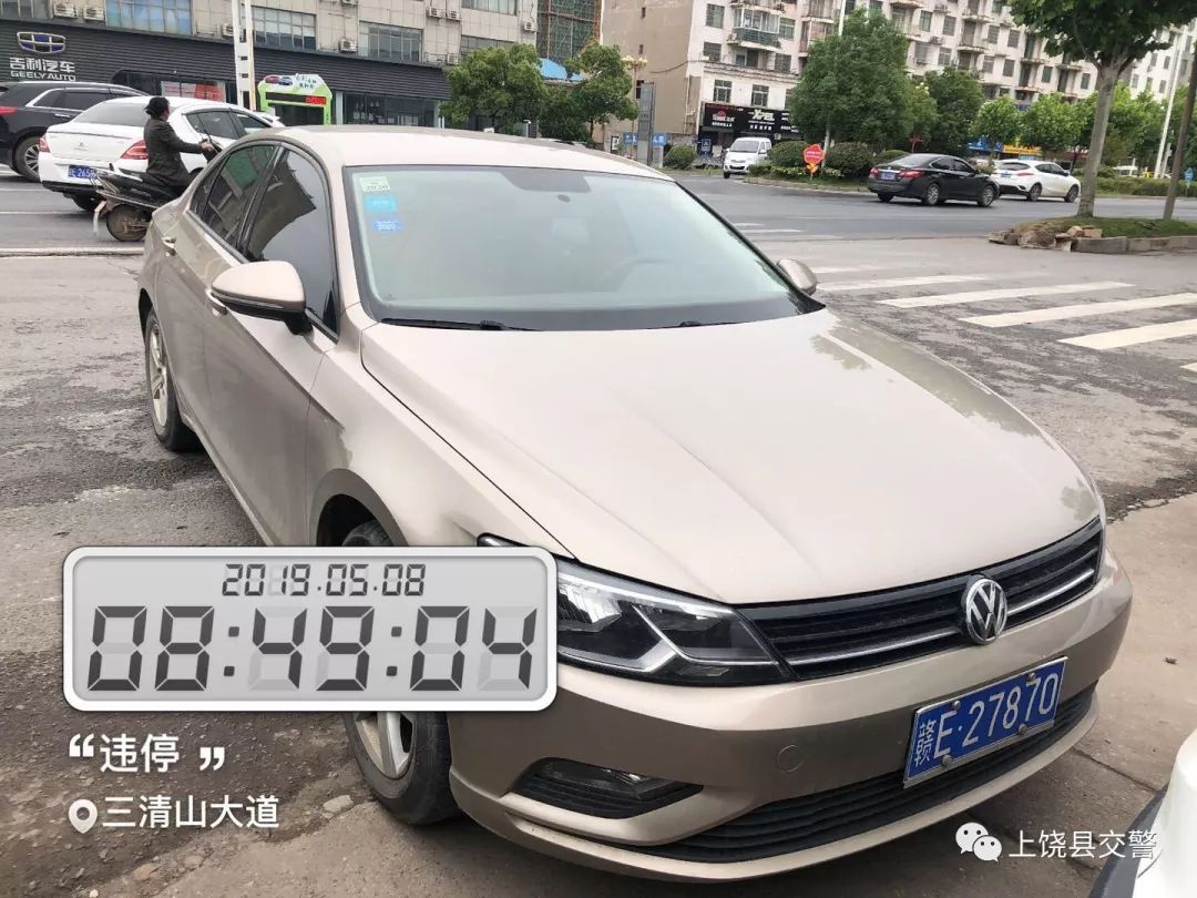 上饶4连号车牌有哪些,上饶最近新出的车牌