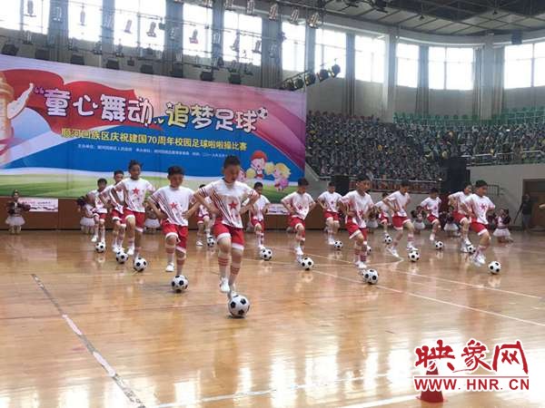 舞动青春开封市比赛,舞动青春校园足球联赛