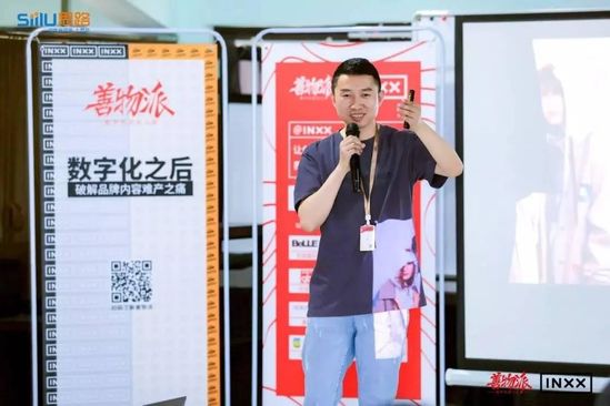 听INXX认养一头牛亲述引爆品牌内容