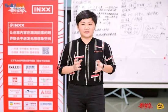 听INXX认养一头牛亲述引爆品牌内容