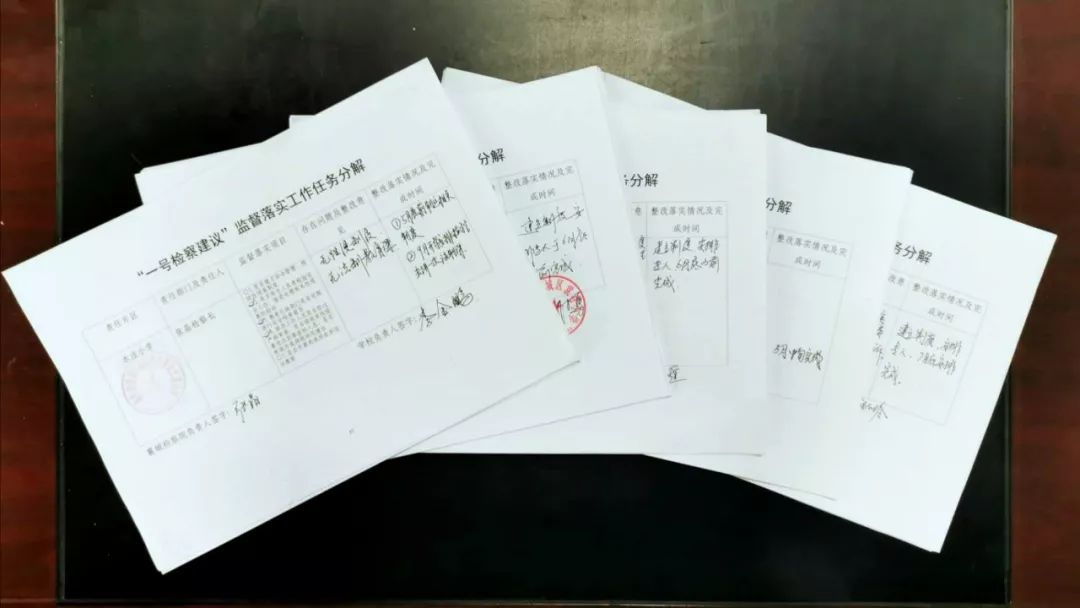 （761）无死角全覆盖抓延伸——落实“一号检察建议”，看襄城区院如何答卷