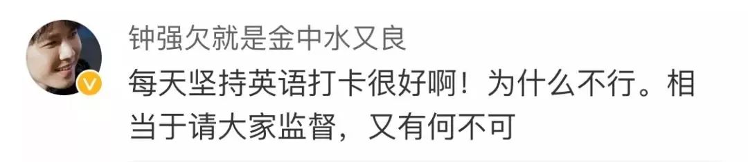 打卡背单词行为,朋友圈背单词打卡违法吗