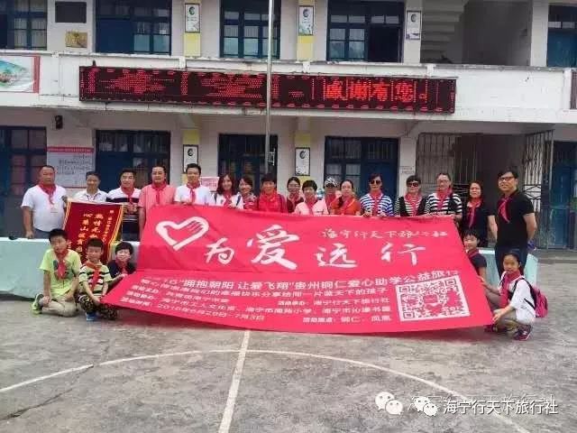 公益活动温暖出发让爱在心中,公益活动温暖出发让爱在心中传递