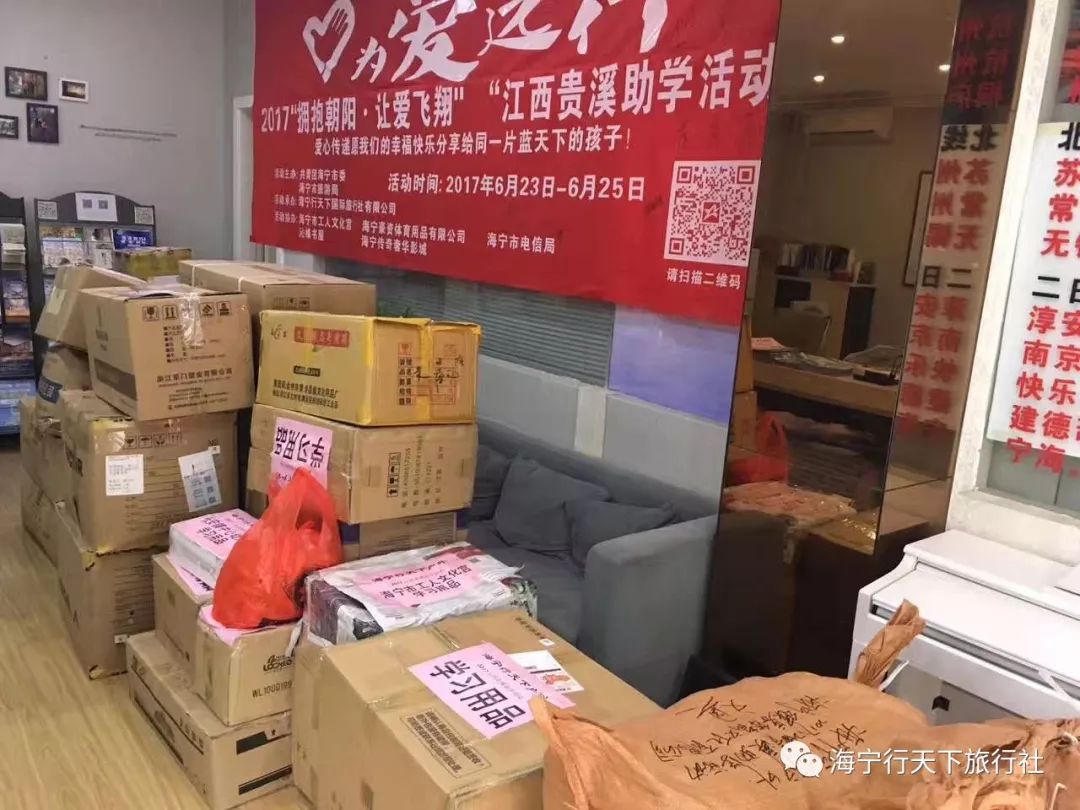 公益活动温暖出发让爱在心中,公益活动温暖出发让爱在心中传递