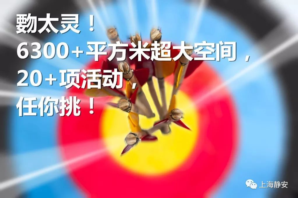 深扒魔都,上海最具特色的10家小店