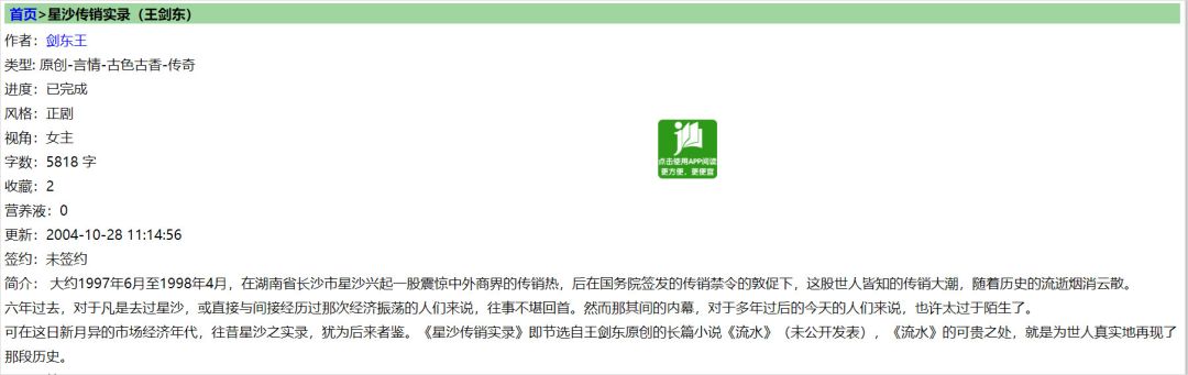 全网最火的私域流量,低成本高转化私域流量就火了
