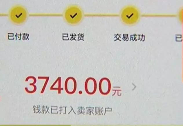杭州姑娘银行卡被盗刷,杭州女子信用卡欠400万