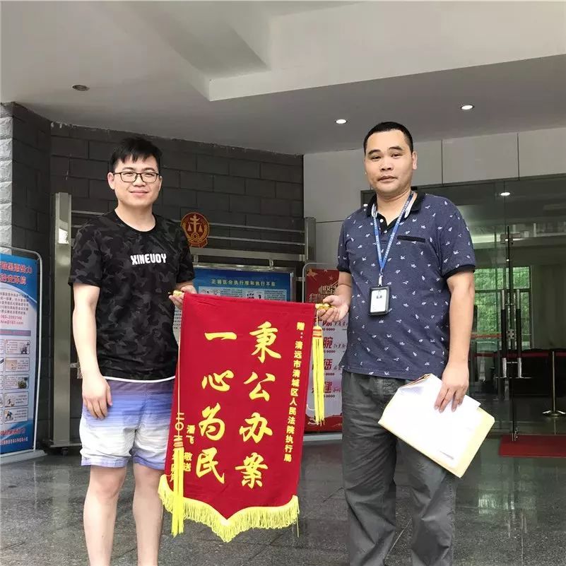 失信被执行人欠钱不还会怎样,失信被执行人欠钱不还怎么办